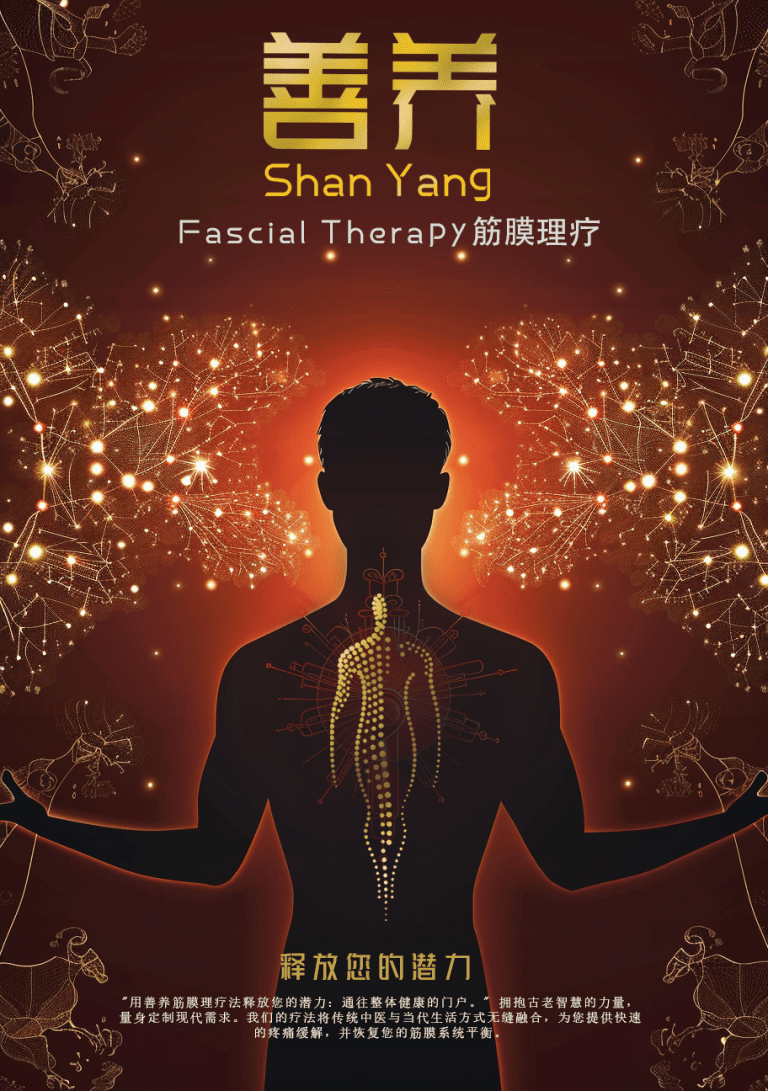 BWA-Fascia-Therapy-Services Poster 01